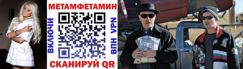 АМФ Розовый  даркнет клад  Печора 
