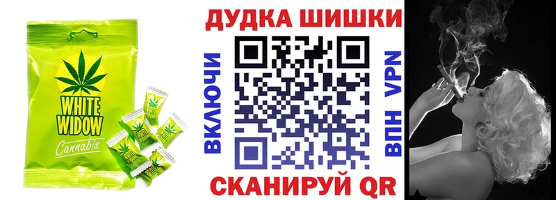 купить   Печора  Cannafood марихуана 