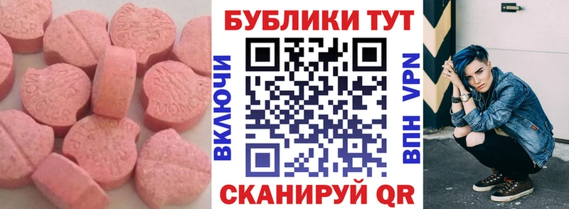 ЭКСТАЗИ TESLA  закладки  Печора 