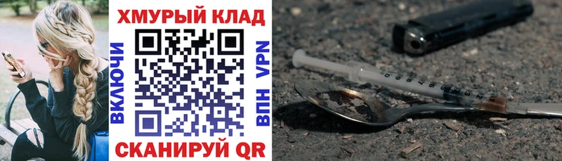 ГЕРОИН гречка  где продают наркотики  Печора 