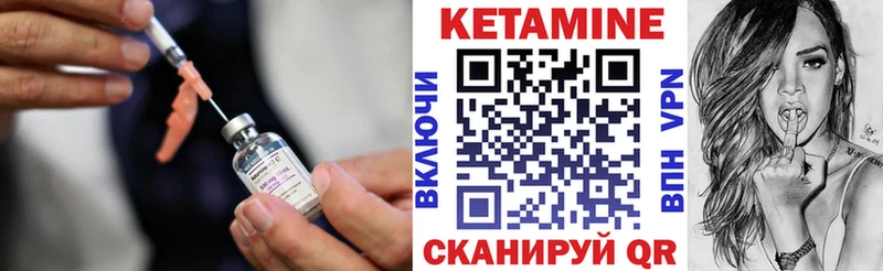 Кетамин VHQ  Печора 