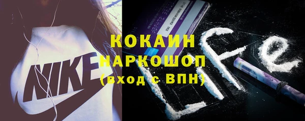 наркотики Аркадак
