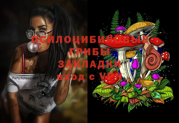 каннабис Армянск