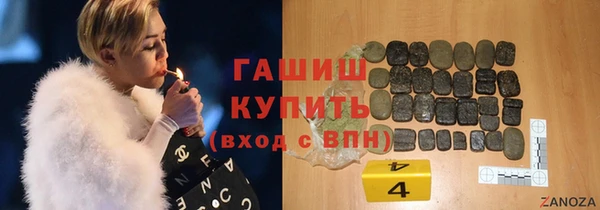 наркотики Аркадак