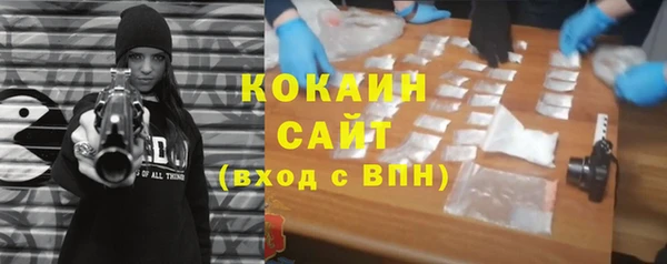 каннабис Армянск