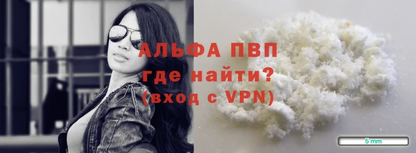 а пвп мука Арсеньев