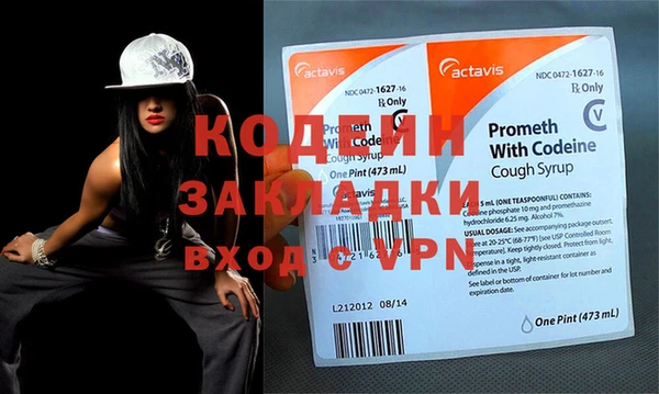 наркотики Аркадак