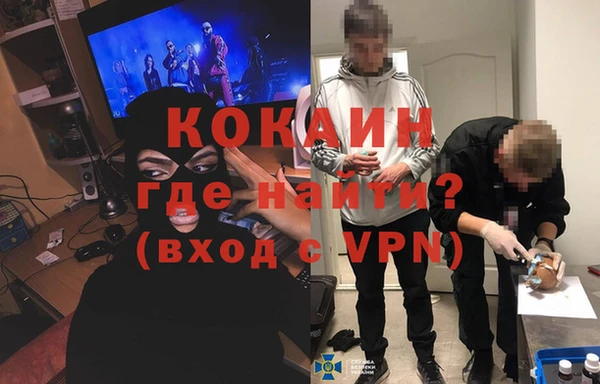 наркотики Аркадак