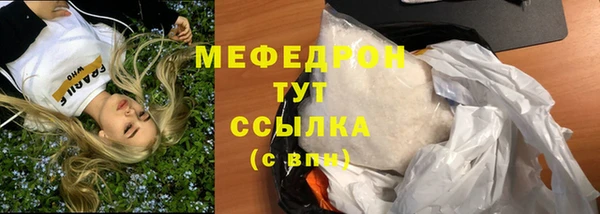 а пвп мука Арсеньев
