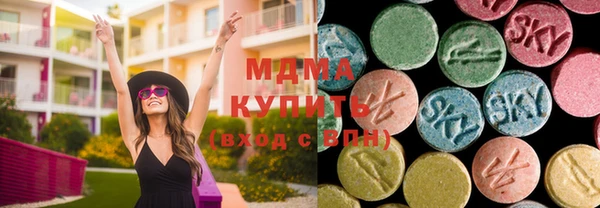 наркотики Аркадак