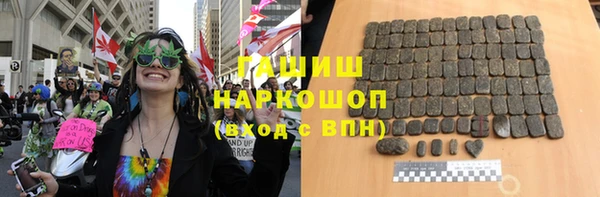 наркотики Аркадак