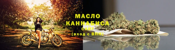 каннабис Армянск