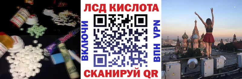 где купить наркоту  Печора  ЛСД экстази ecstasy 