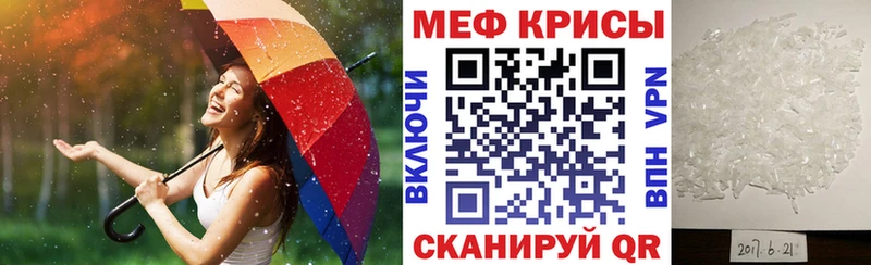 Меф mephedrone  мега tor  Печора 