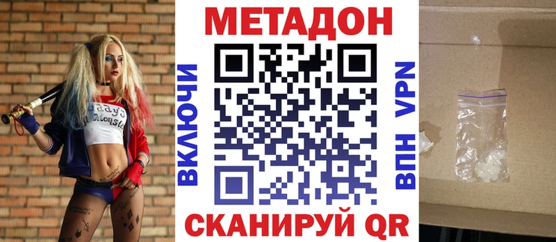 Метадон кристалл  Печора 