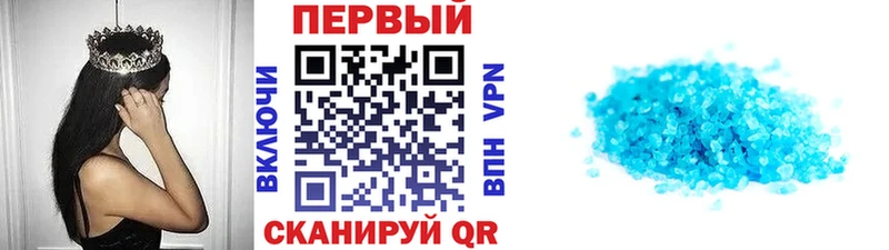 Метамфетамин кристалл  Печора 