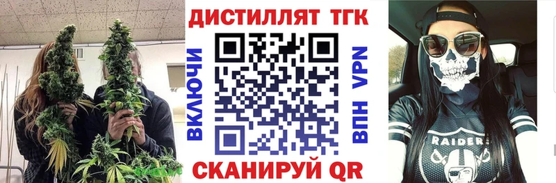 купить наркоту  Печора  ТГК вейп с тгк 